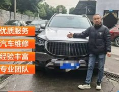 补胎换胎更换电瓶玻璃划痕修复